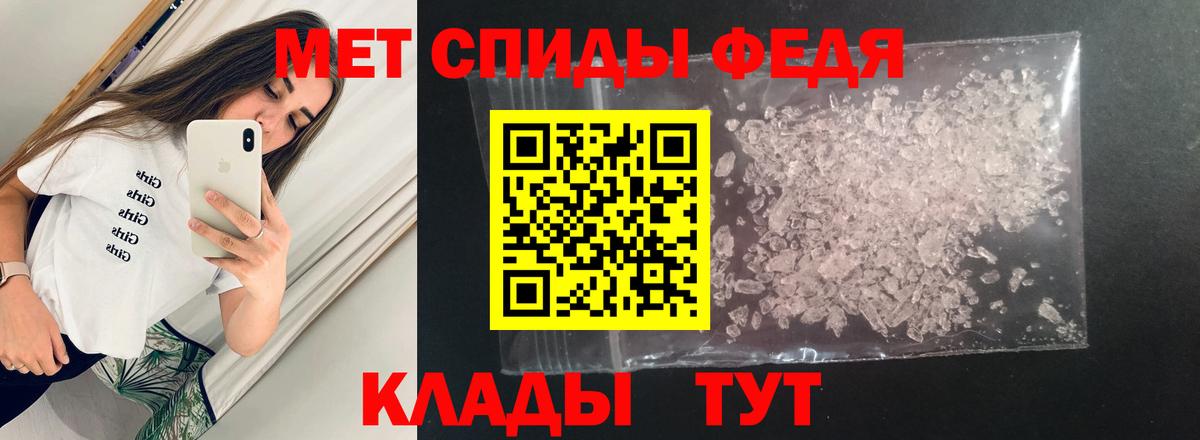 Амфетамин  Вход с VPN  Сорочинск  АМФЕТАМИН Розовый 
