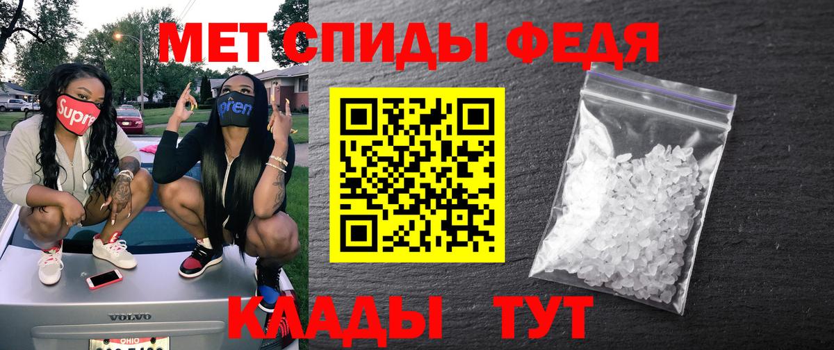 АМФЕТАМИН Premium Сорочинск