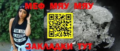 а пвп мука Янаул