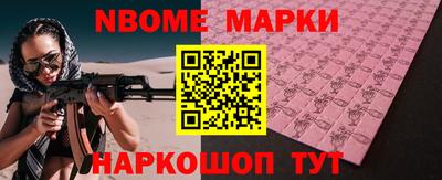 а пвп мука Янаул