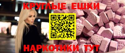 меф VHQ Ярцево