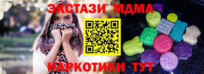 меф VHQ Ярцево