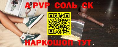 меф VHQ Ярцево