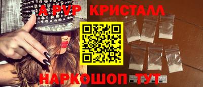 меф VHQ Ярцево