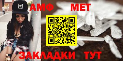 меф VHQ Ярцево