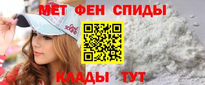 меф VHQ Ярцево