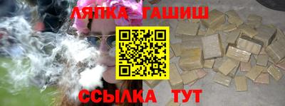 а пвп мука Янаул