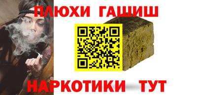 гидропоника Ярославль