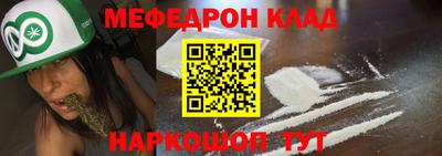 а пвп мука Янаул