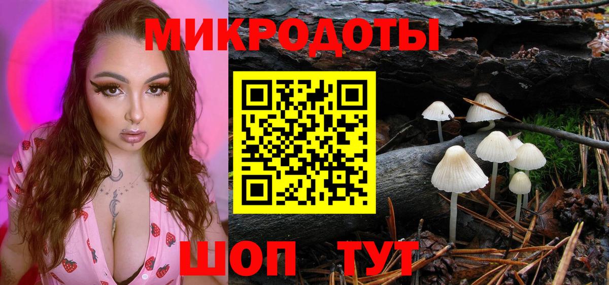 Галлюциногенные грибы мухоморы Сорочинск