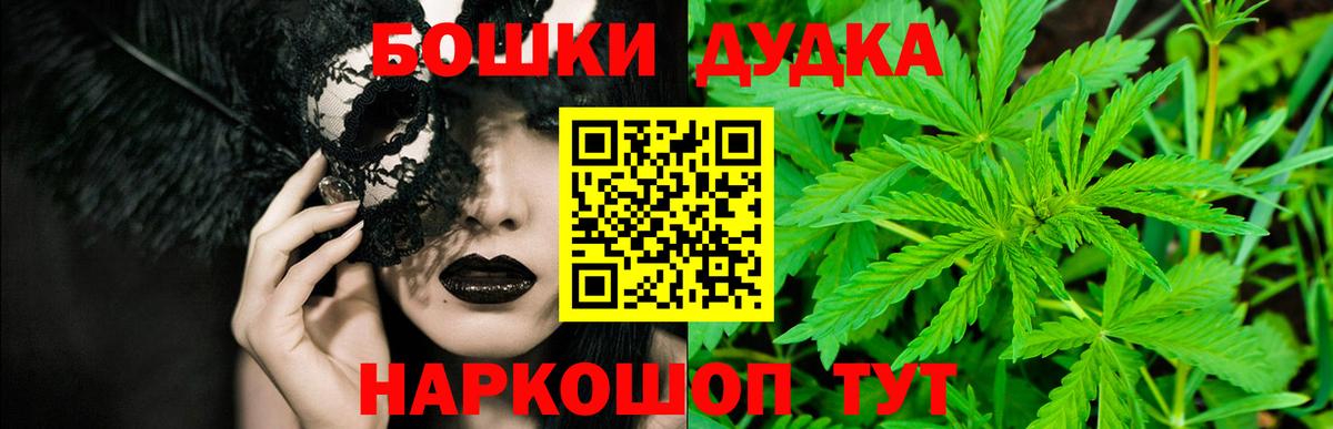 Шишки марихуана сатива Сорочинск