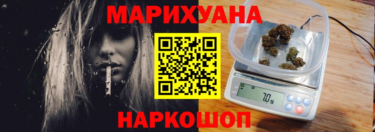 Каннабис семена  Вход с VPN  Канабис сатива  Сорочинск 
